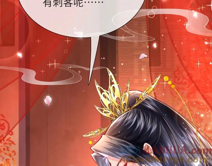 第35话 天生一对108