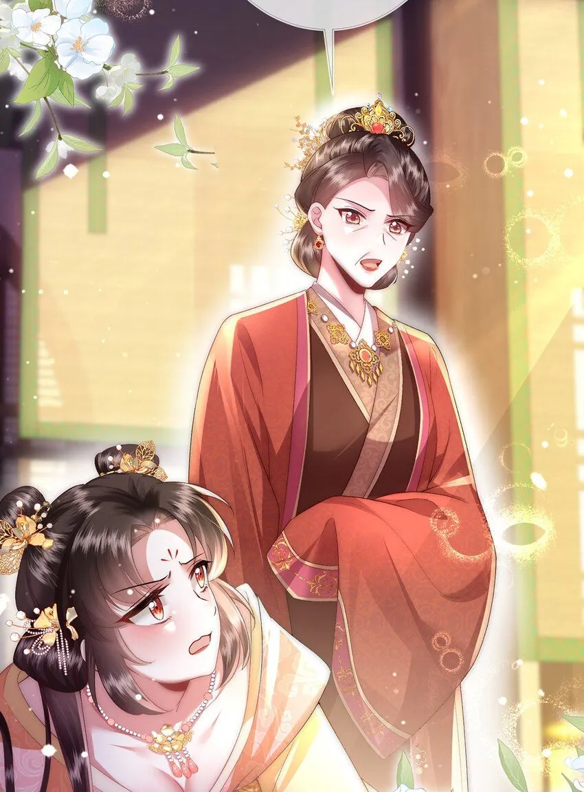 第17话 我夫人是弱女子54