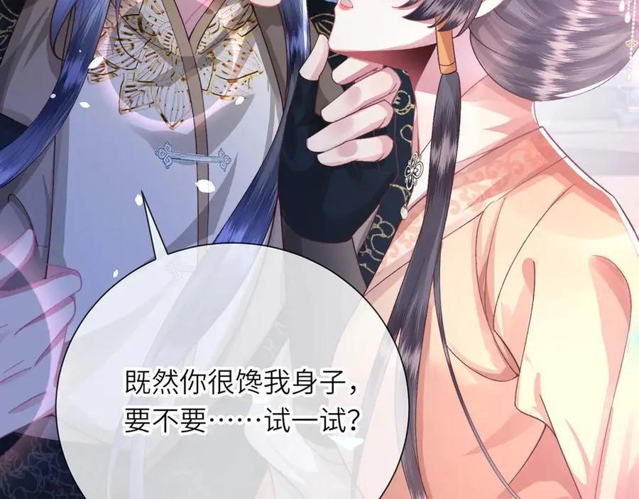 完结 此刻我们彼此拥有83