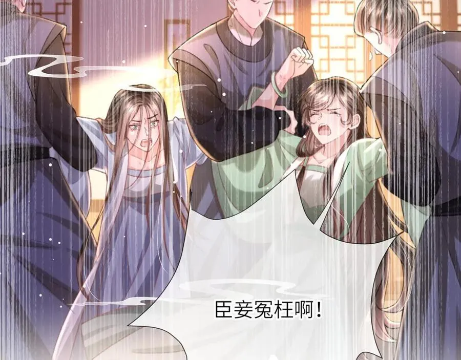 第43话 妇唱夫随91
