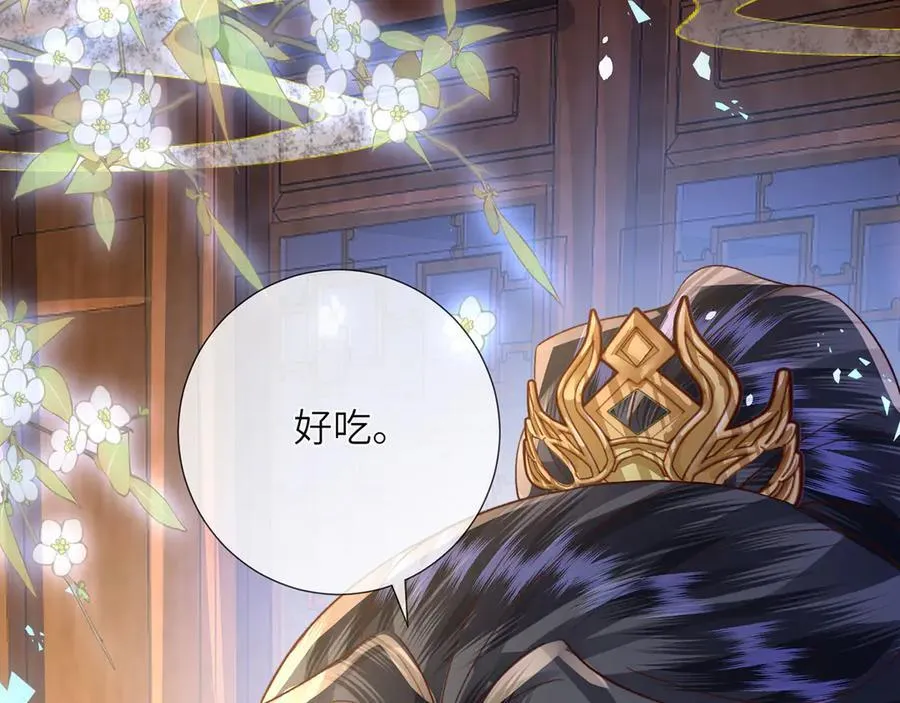 第48话 怎么感觉他想吃了我？25