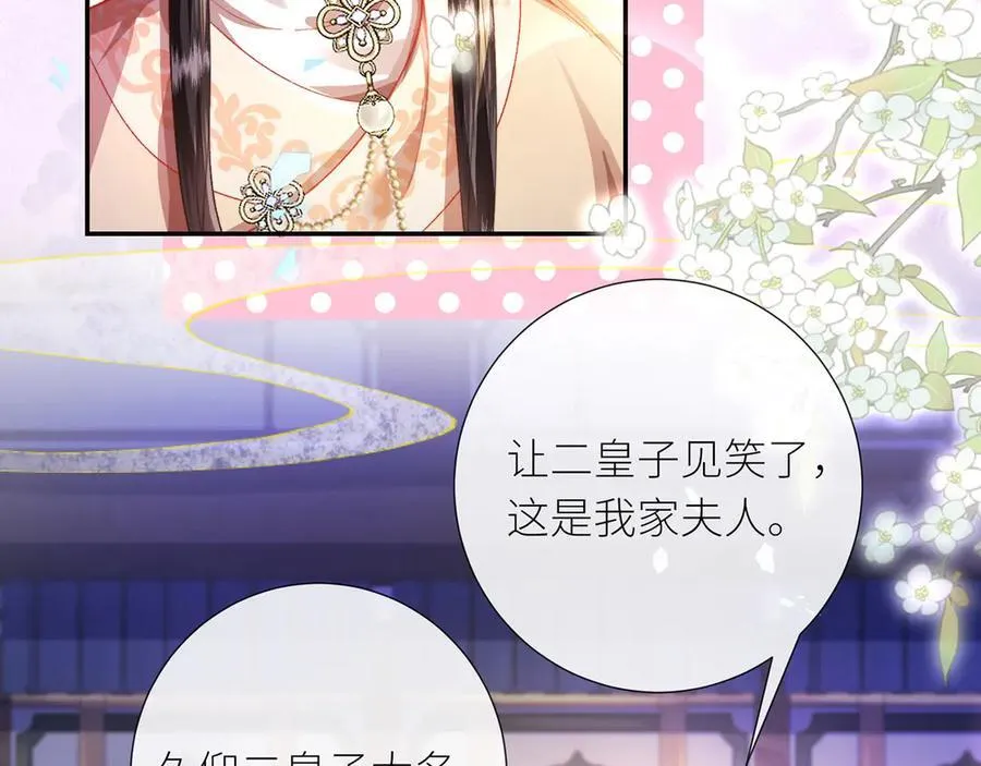 第49话 真相9