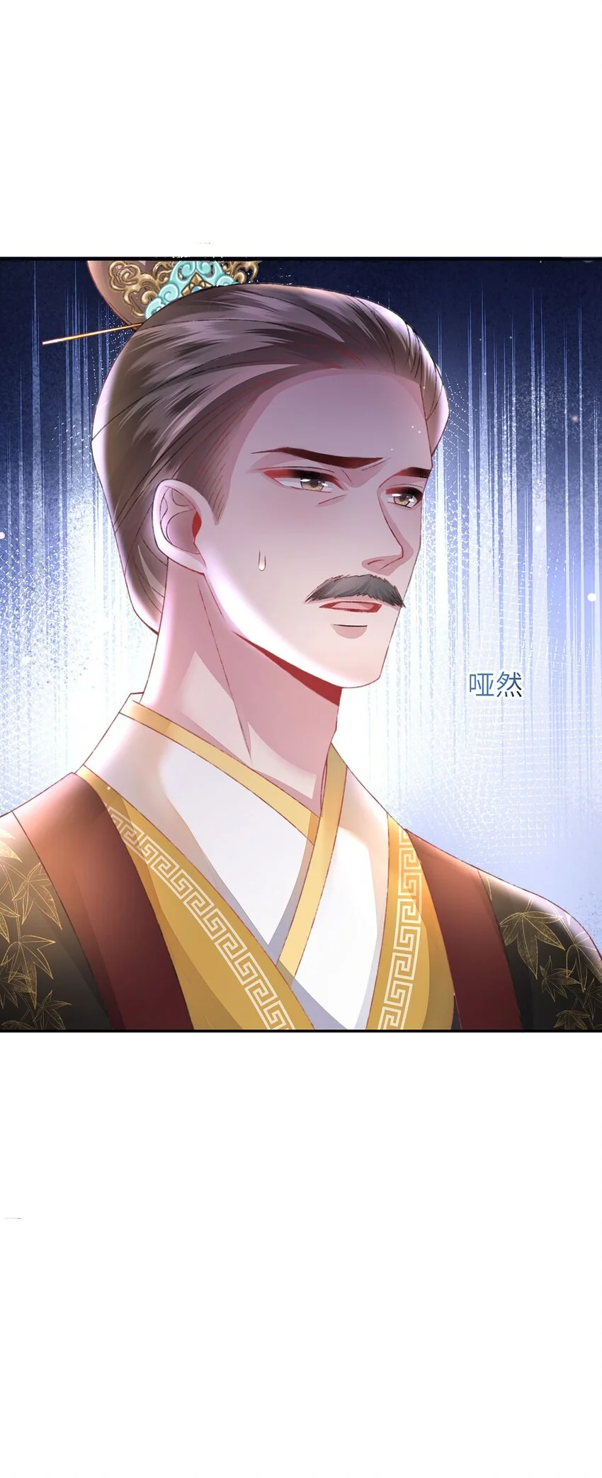 第25话 别气，我在。7