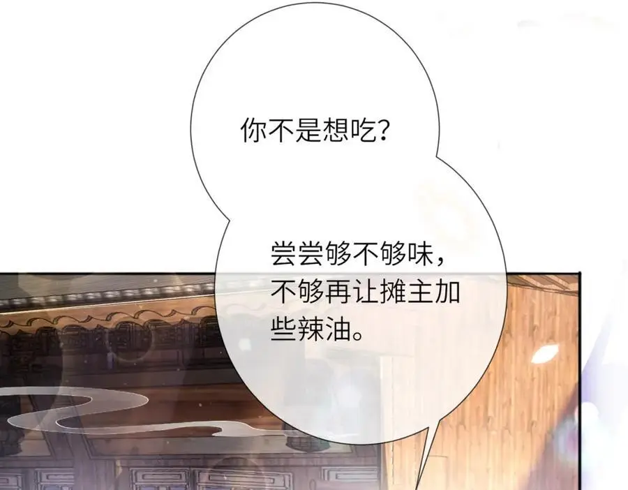 第38话74