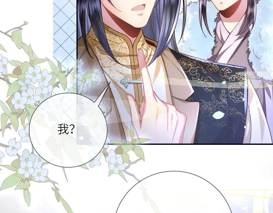 第47话 何其有幸101