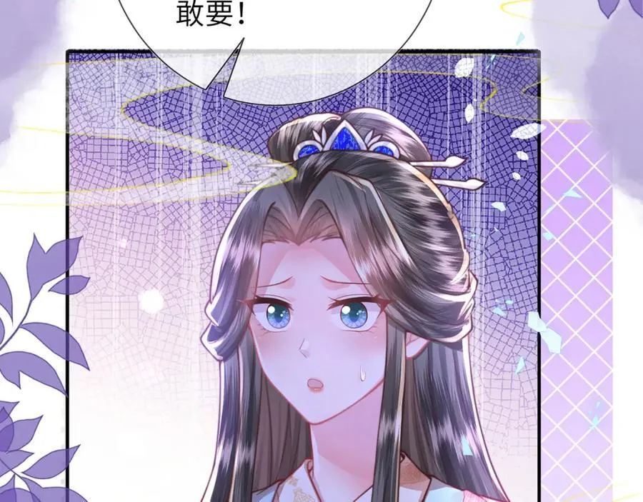 第41话 在线催子？74
