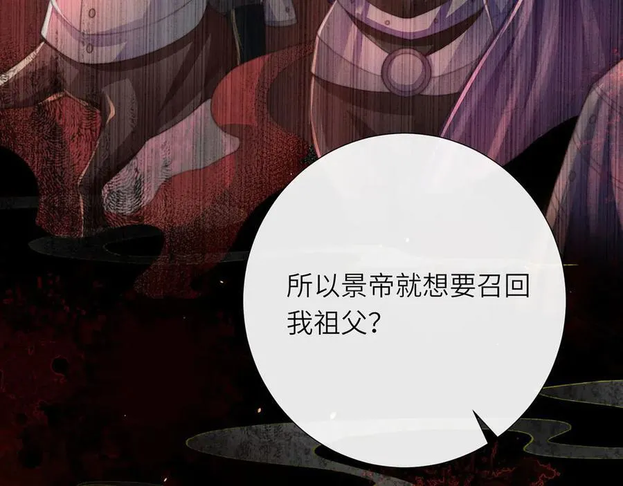 第49话 真相71