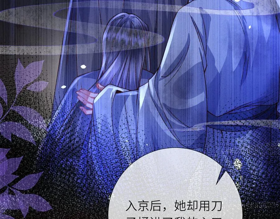 完结 此刻我们彼此拥有63