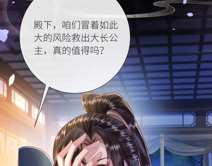 第49话 真相17