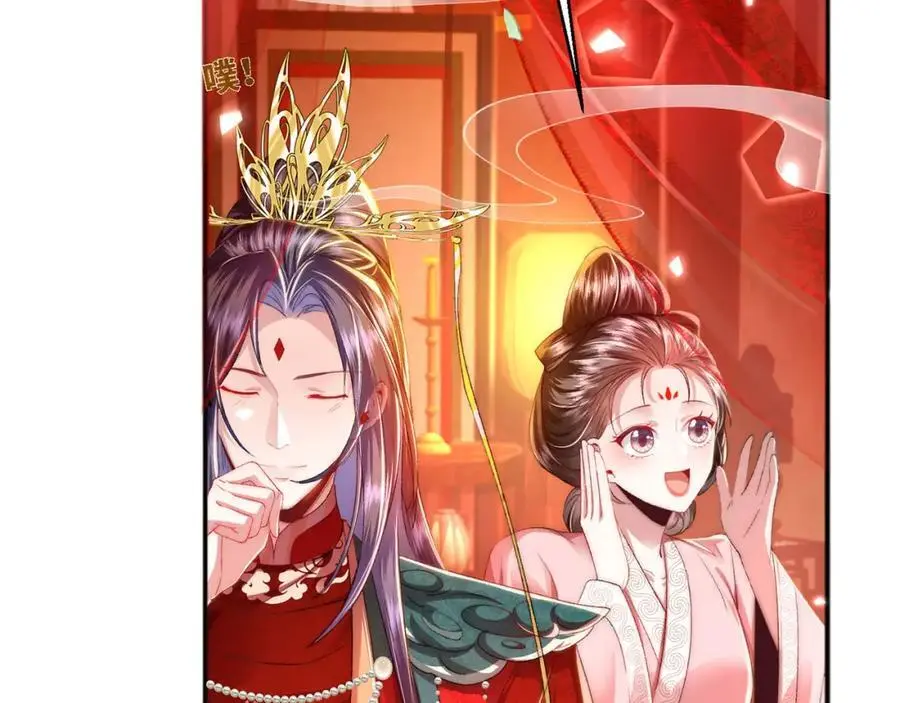 第36话 小祖宗很好哄~30