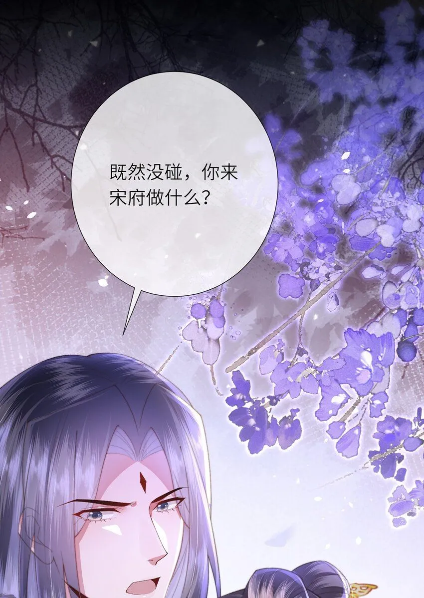 第10话 当众表白45