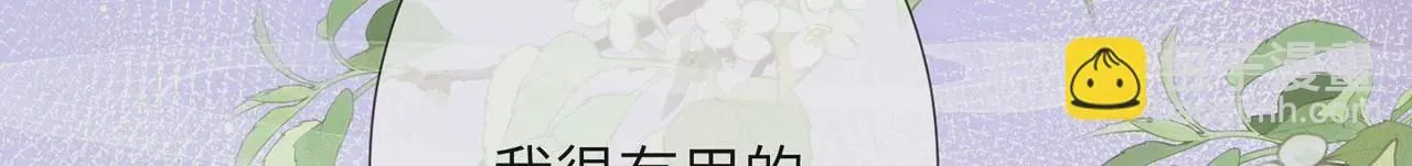 第4话 我不干净了~116