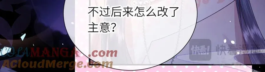 完结 此刻我们彼此拥有76