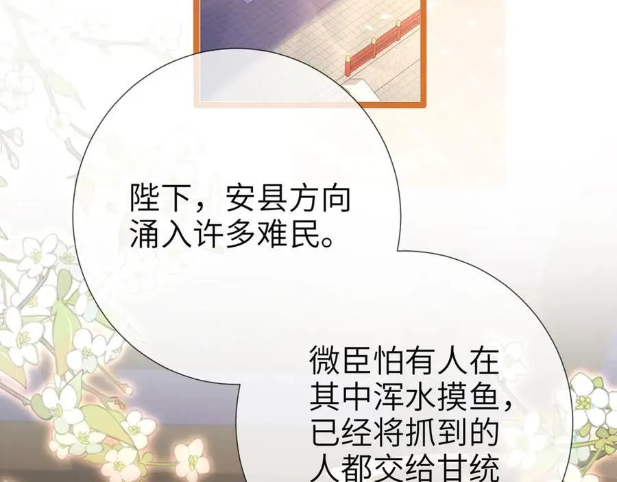 第44话 多点信任27