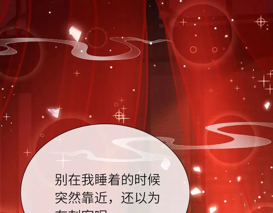 第35话 天生一对107