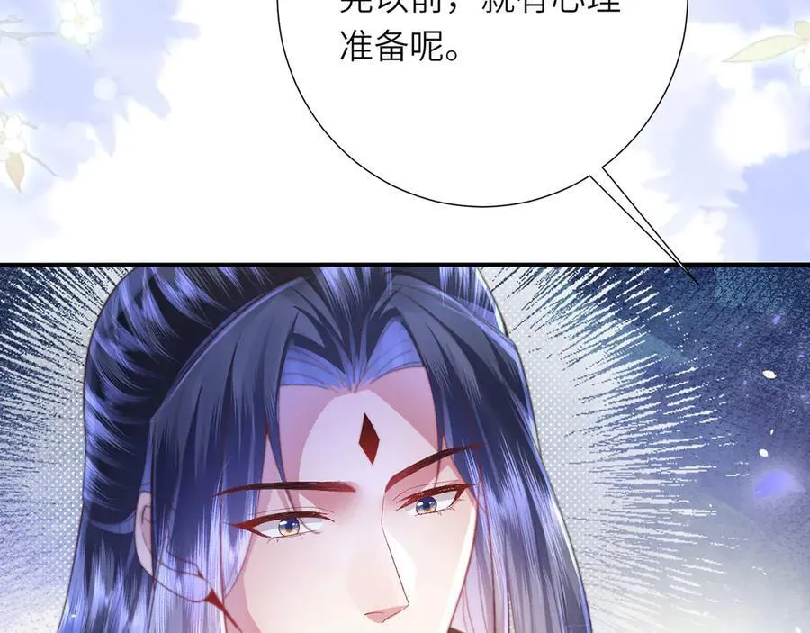 完结 此刻我们彼此拥有23