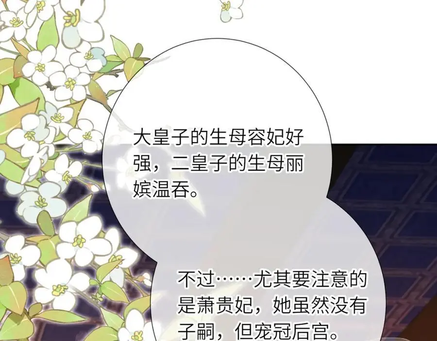 第37话 动手动脚98
