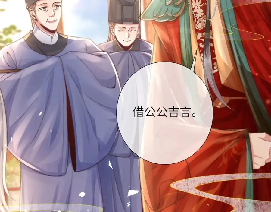 第35话 天生一对22