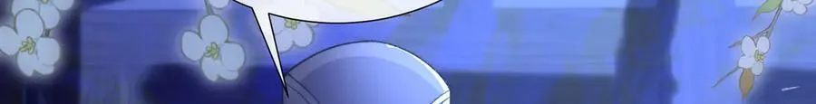 第48话 怎么感觉他想吃了我？71