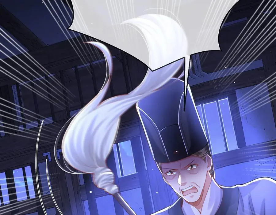 第48话 怎么感觉他想吃了我？95