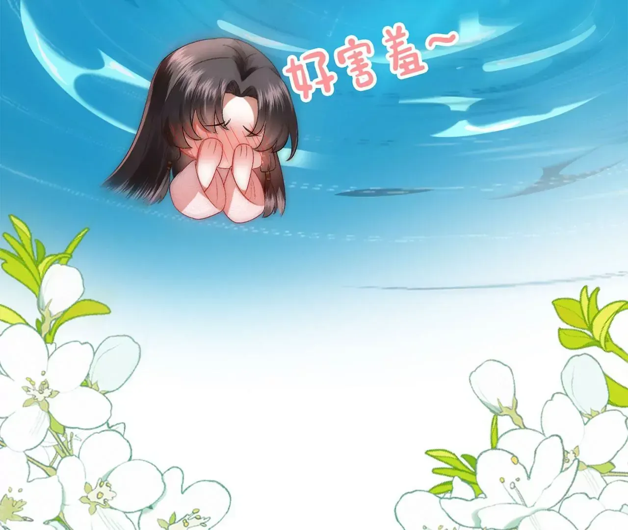 第2话 你是“行”的！127