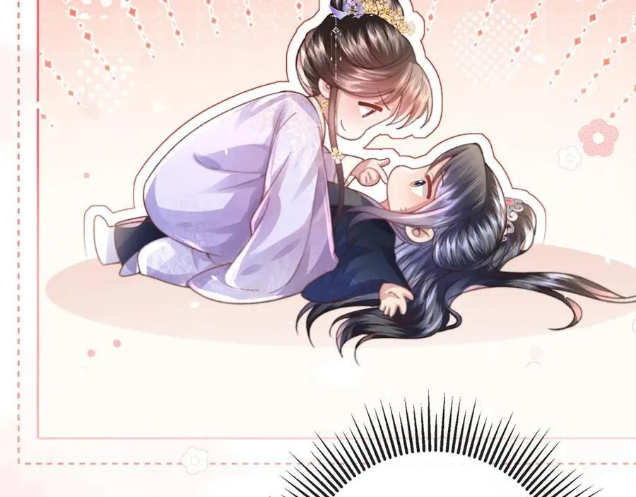 第41话 在线催子？131