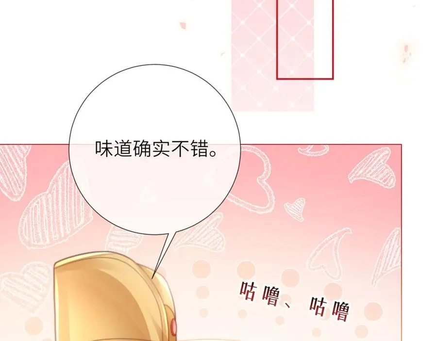 第43话 妇唱夫随74