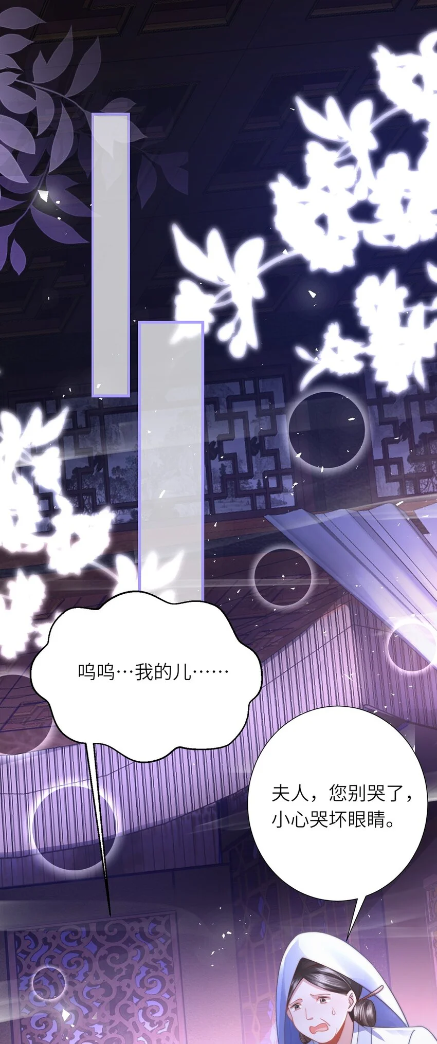 第29话 月黑风高放火夜2