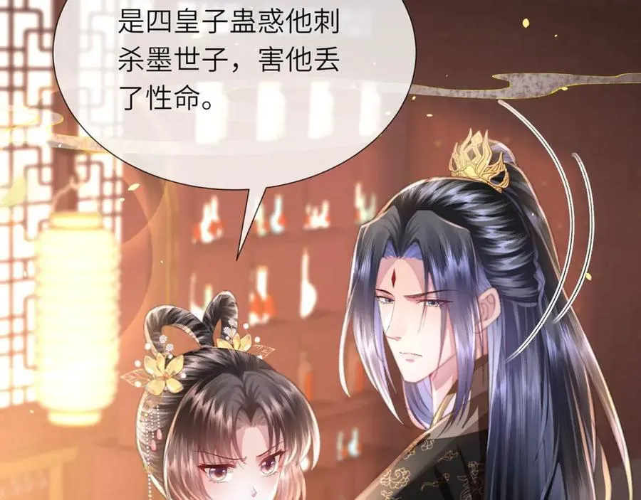 第45话 不举？还是不孕？74