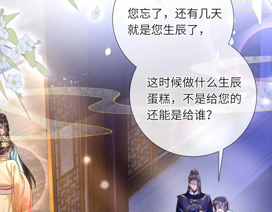 第47话 何其有幸102