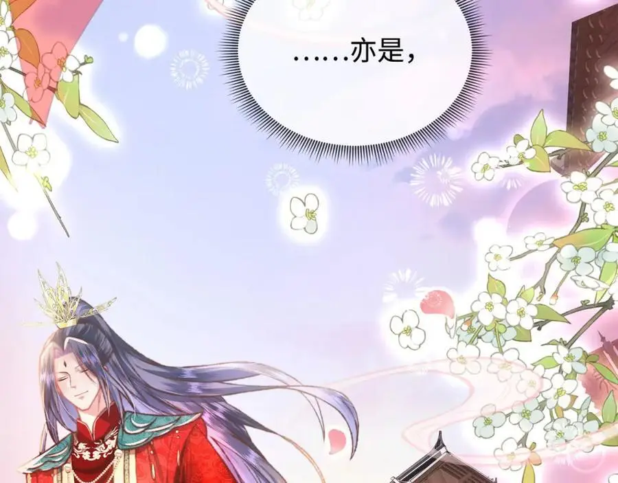 第34话 嫁了，娶了82