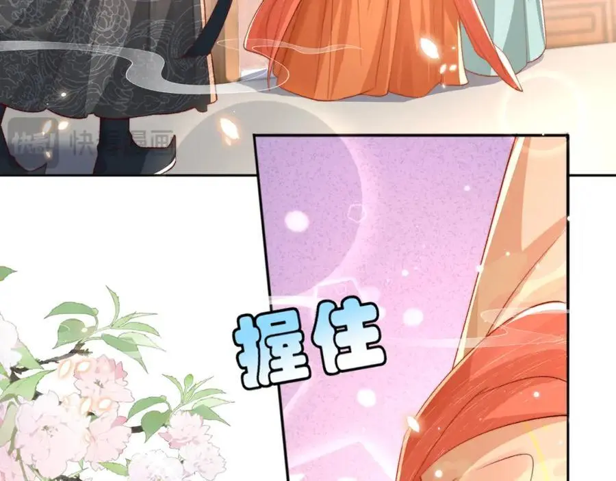 第37话 动手动脚77