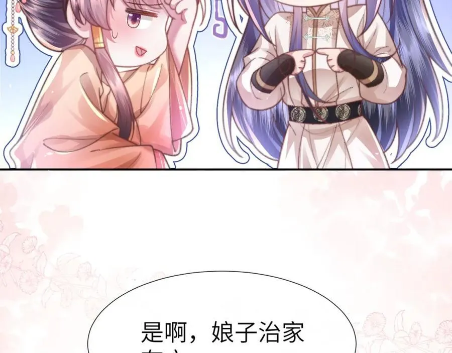 第44话 多点信任133