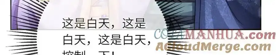 第40话 和离后的打算16