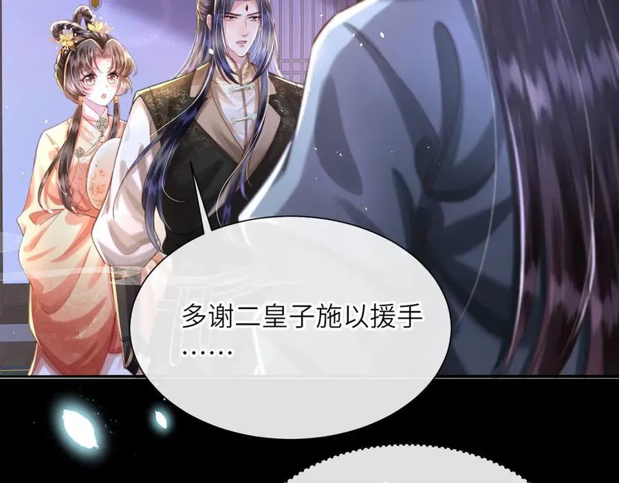 第49话 真相97