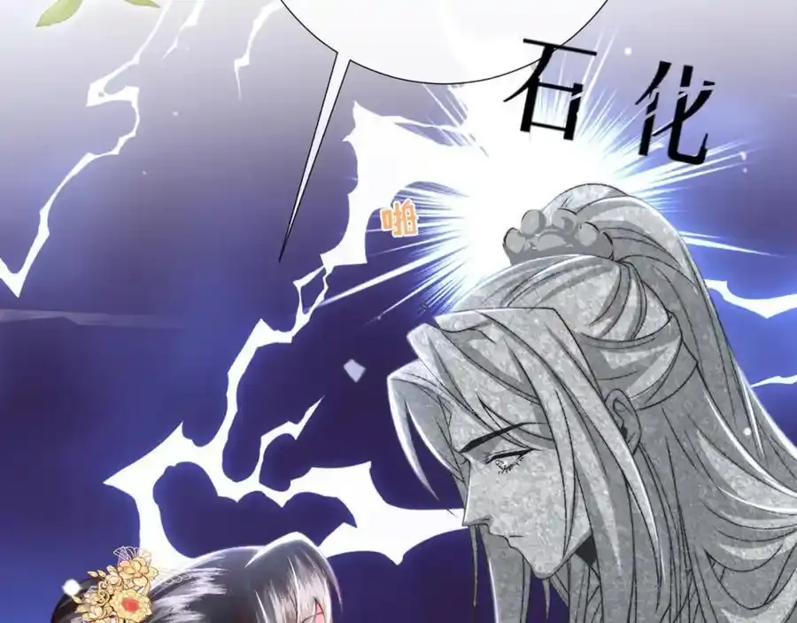 第40话 和离后的打算45
