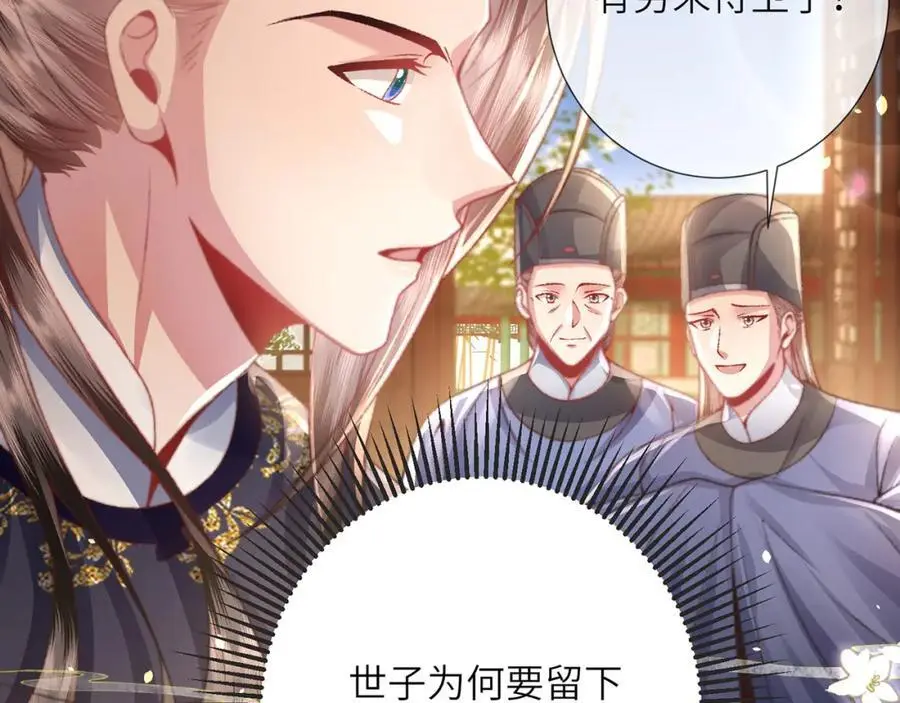 第35话 天生一对45