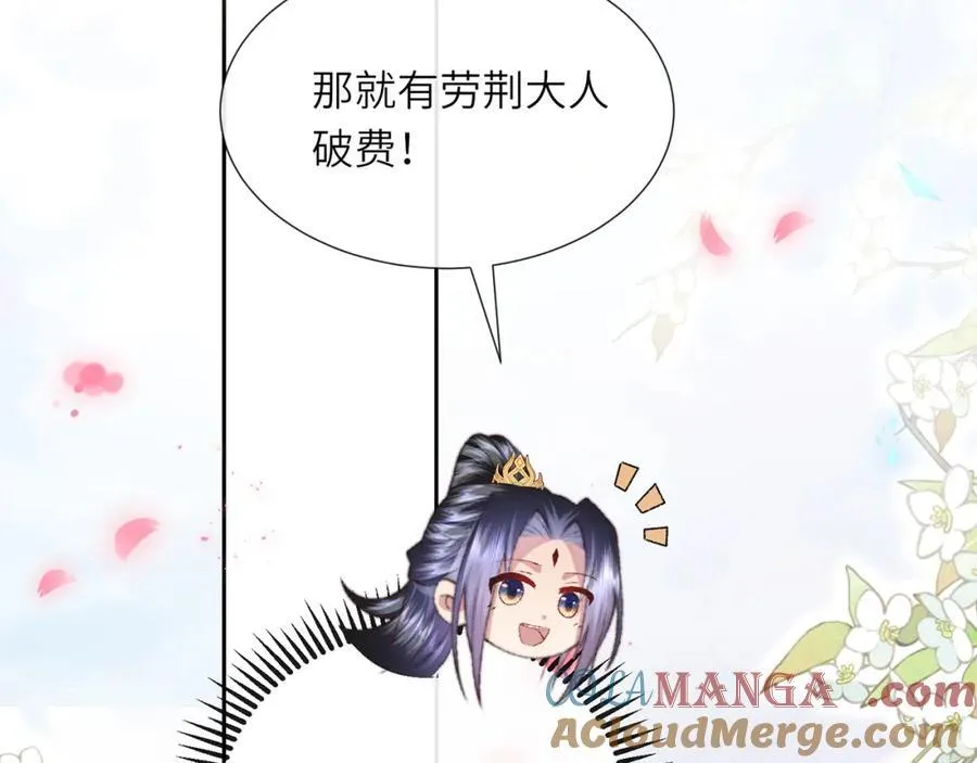 第42话 这只是利息92