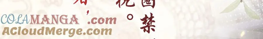 第47话 何其有幸40