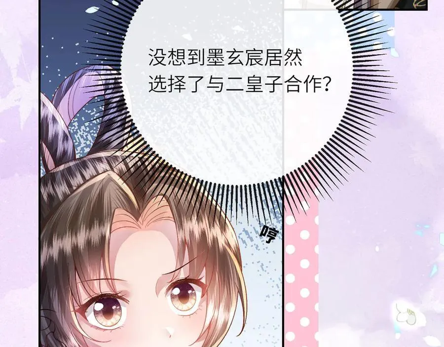 第49话 真相7