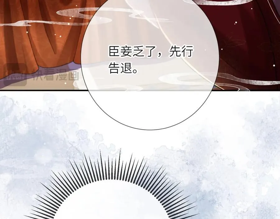 第43话 妇唱夫随101