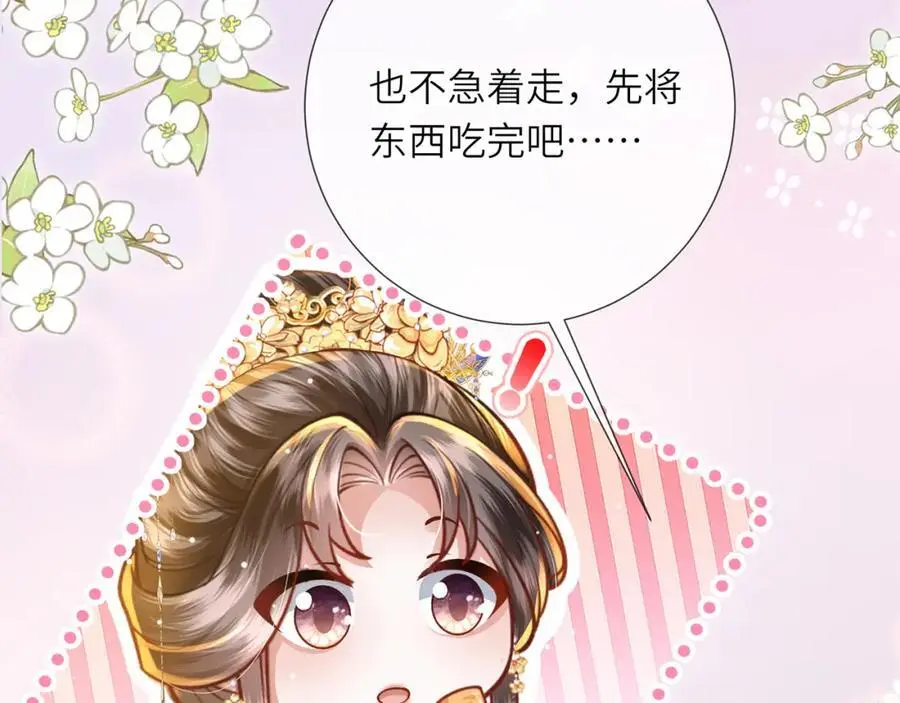 第38话105