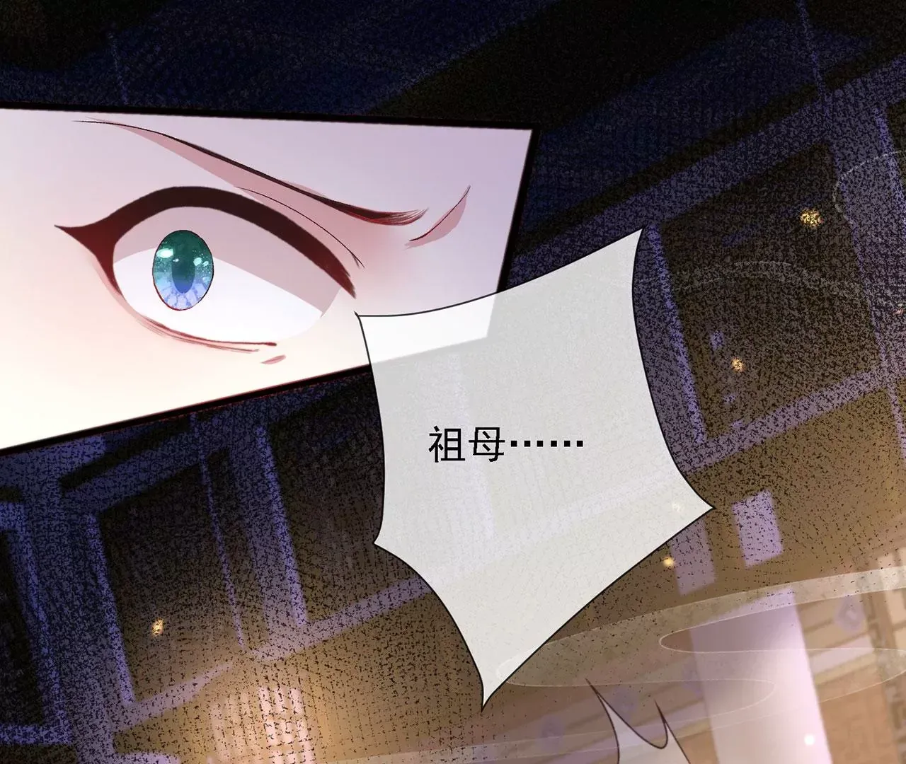 第5话 别吓我夫人了44