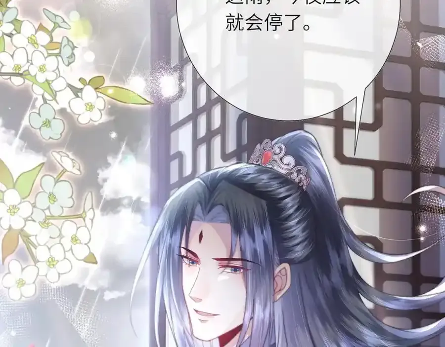 第40话 和离后的打算107