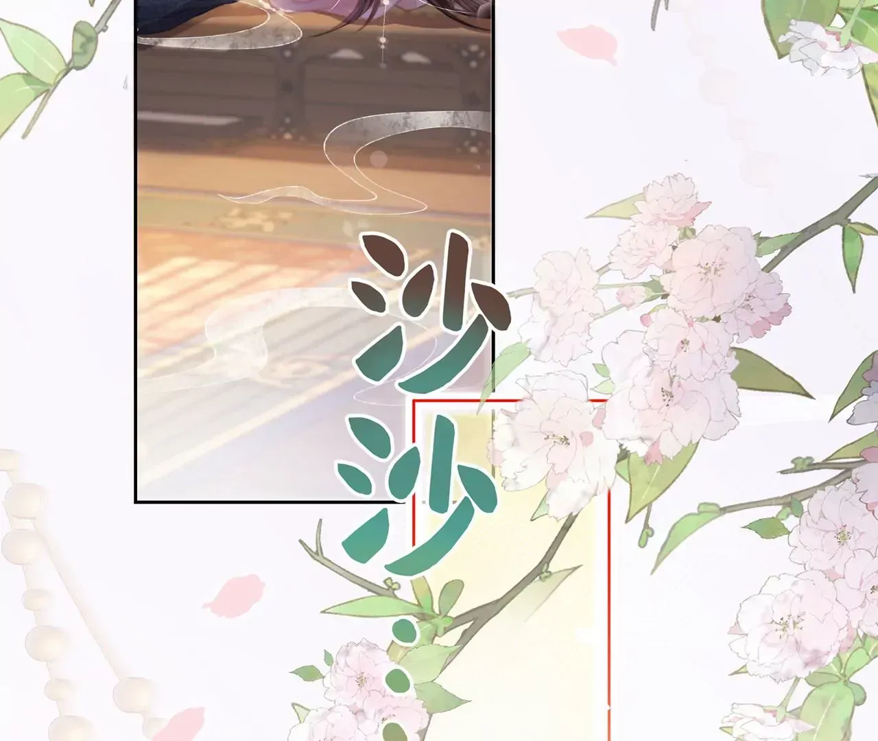 第1话 手感真好~6