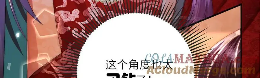 第36话 小祖宗很好哄~40