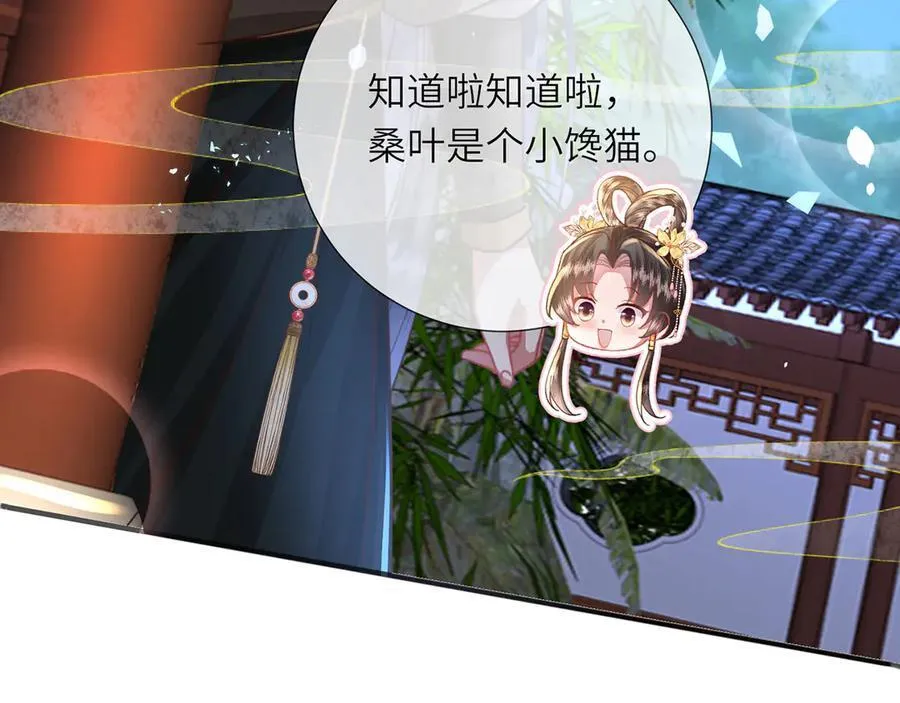 第47话 何其有幸83