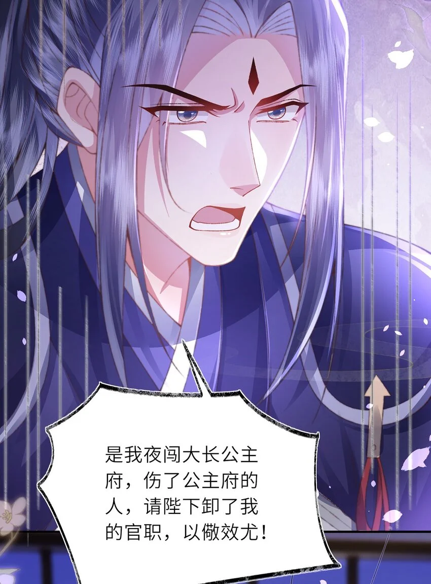 第31话 好大一坑27