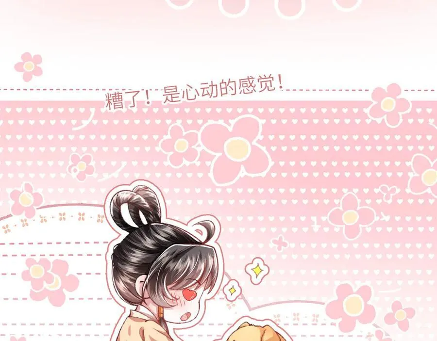 第49话 真相113