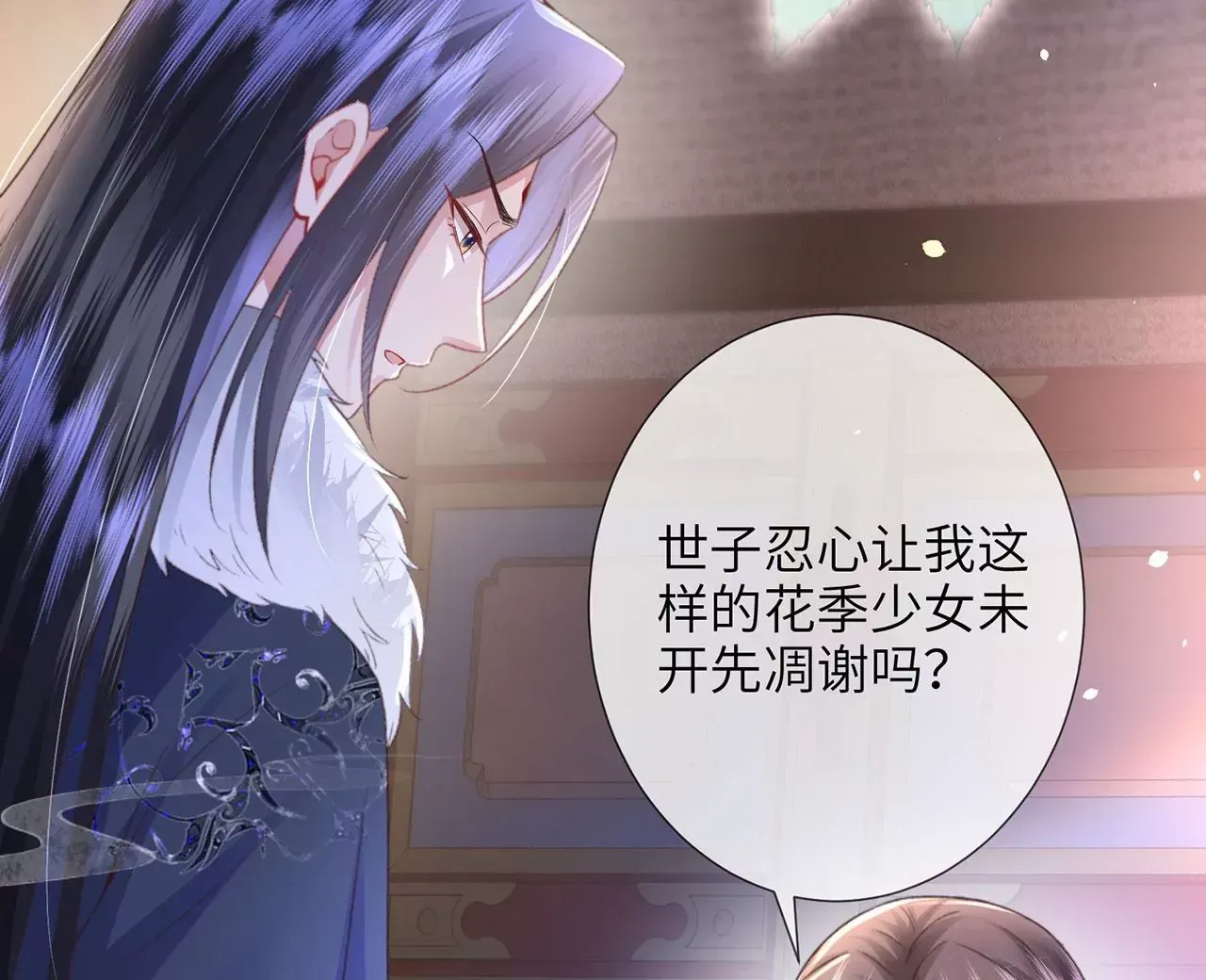 第4话 我不干净了~91